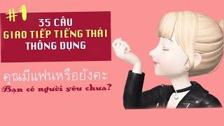 35 câu TIẾNG THÁI GIAO TIẾP thông dụng BÀI 1