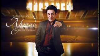 ahmad fanoos new song 2015 ShaM TaR MigozaraDشام تار ميگزرد