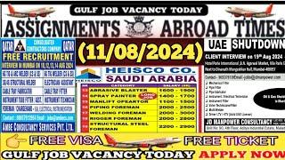 11/08/2024 assignment abroad times newspaper today || Gulf job vacancy 2024 || #Gulfjobgoodcareer