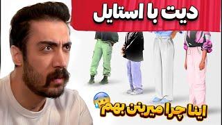 چرا اینقد عجیبن اینا 