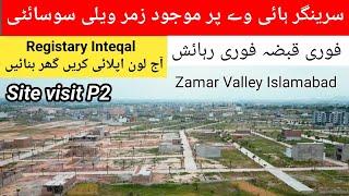 Zamar Valley Islamabad | Srinagar Highway Islamabad | Low Cost plot on Instalment in Islamabad