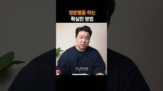 영분별을 하는 확실한 방법, 열왕기상 13장, 열왕기상 강해 | 진실한교회 아침예배 | 안중호 목사 |