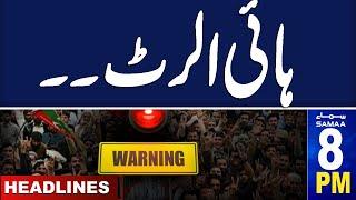 PTI Protest Live | High Alert in Pakistan | SAMAA News 08 PM Headlines | 25 Nov 2024 | Samaa TV