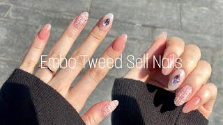 ENG) 2021 F/W 유행은 엠보 트위드 네일아트ㅣPink Tweed Self Nailarts