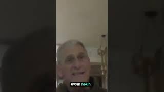 תפקיד הנשים בדיאלוג יהודי-מוסלמי דתי? הרב מרדכי בר-אור – ראש "פרויקט בראכה" #נשים #יהדות