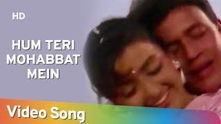 Hum Teri Mohabbat Mein | Phool Aur Angaar (1993)| Mithun Chakraborty | Shantipriya | Kumar Sanu Hits