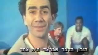 ישר ולעניין : מצבי לחץ - להתמודד עם לחץ