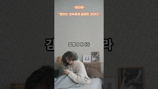 플라톤 (정의는 모두에게 공정한 것이다)  #명언 #마음의소리로쓰는글 #좋은글  #동기부여 #1분힐링