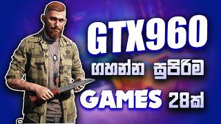 games GTX960 2GB  | GTX 960 Test in 28 Games in 2022 | TOP 28 games GTX960 2GB sinhala