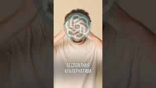 ChatGPT проиграл? DeepSeek — новая супер-нейросеть из Китая!  #AI #DeepSeek #искусственныйинтеллект