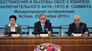 Kassym-Jomart Tokayev Speaks on the OSCE Anniversaries