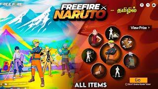  NARUTO  ALL ITMES  BUNDLES  EMOTE  9 TAIL FOX  NARUTO BUNDLES REVIEW FREE FIRE IN TAMIL