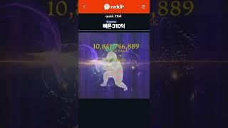 디붕이 하실래요? #로스트아크