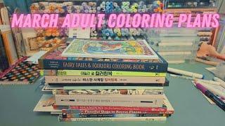 Take a Peek Inside my March Coloring Plans