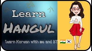 Learn Korean hangul speak like native/ learn Korean vowel and consonant easy and simple way/ Hybeedu