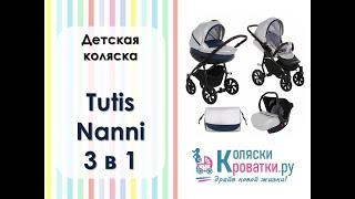 Обзор детской коляски Tutis Nanni 3 в 1 (инструкция по сборке)