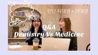 ‍️런던 치대생 + 의대생 Q&A London Dentist & Medic student (feat. Gaeun 가은)