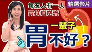 【健康好生活 超精彩回顧】「胃」什麼不舒服? 聰明健康吃出「保胃力」！///  芋頭什蔬鹹粥  山藥番茄炒蛋  顧胃四君子茶  南瓜雞肉糙米燉飯+橄欖油拌烤黃甜椒