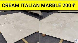 Italian Marble Cream Beige 200₹