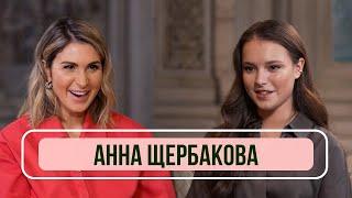 Anna Shcherbakova - about winning the Olympics, Eteri Tutberidze and The Ice Age Show