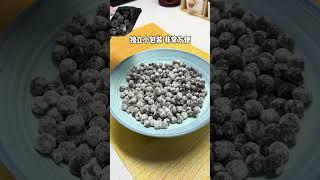 在家就可以做出奶茶店同款的珍珠奶茶，Q弹丝滑，太好喝了#夏日饮品 #珍珠奶茶 #懒人必备 #自制甜品 #自制饮品