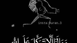 اجمل تلاوة للقارئ اسلام صبحي