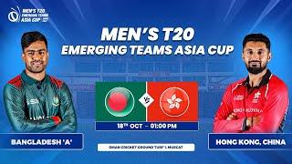 Bangladesh 'A' vs Hong Kong, China | Match 1 | Men's T20 Emerging Teams Asia Cup