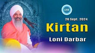 Live Recorded | Kirtan | Loni Darbar || 26-Sep -2024 || Sant Trilochan Darshan Das Ji