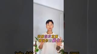 教你設定意圖！增強你的吸引力法則，顯化ㄧ直來～ #manifest #吸引力法則 #顯化 #學習 #身心靈 #成長 #自我提升