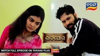 Rajayoga  | 18th September 2024 | Ep - 253 | Best Scene | Mega Serial | Odia Serial l TarangTV