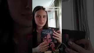 восхитительная ведьма Анна Джейн  #книги #любимаякнига #booktok #люблюкниги