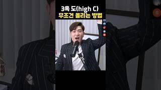 성악 고음이 쉽게나는 허이야~ 발성 방법