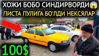 23-НОЯБР НЕКСЯ 1-2 НАРХЛАРИ 2024.РЕКОРД ТАРЗДА СИНДИ БОЗОР 100$НЕКСЯЛАР.АНДИЖОН МОШИНА БОЗОР 2024