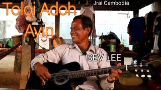 Toloi Adoh Ayin Moak | SEV LEE | Jrai Music |