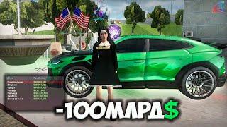 БИЗНЕС НА 100 МИЛЛИАРДОВ НА ARIZONA RP GTA SAMP