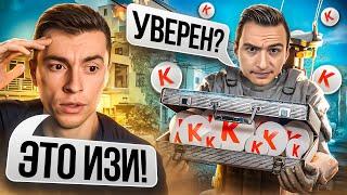 Х МЕДИУМ ВЕРИЛ ДО ПОСЛЕДНЕГО! ЗАРУБА НА КРЕДИТЫ ДЛЯ ПОДПИСЧИКА - WARFACE