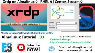 How to Install Xrdp Server (Remote Desktop) on AlmaLinux 9 | RHEL 9 | CentOS Stream 9 | Easy IT