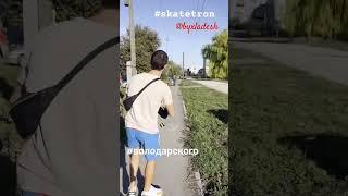 #skatetron @Byxladesh #skate #skateboard #Street #cool #sports #sport