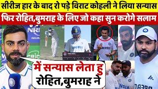 IND Vs AUS: देखिए, 3-1 से हार के बाद रो पड़े Virat Kohli फिर कहा ऐसा सुन आप भी रो पड़ोगे