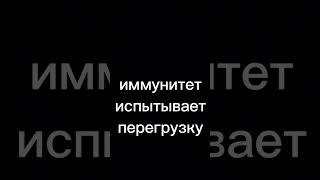 Какая связь между онкологией и паразитами?