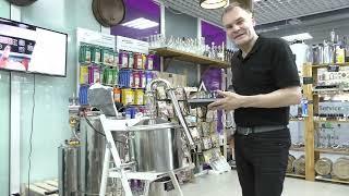 Акция на Мини самогонный аппарат и индукционные плиты