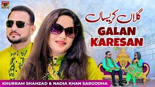 Galan Karesan | Khurram Shahzad | Nadia Khan Sargodha | (Official Music Video 2024) Tp Gold