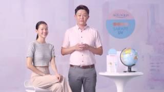 Celebrity Make-up Artist Larry Yeo X Sunplay Skin Aqua Range FULL