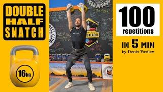 100reps DHS #doublehalfsnatch 2 x 16kg in 5min by Denis Vasilev