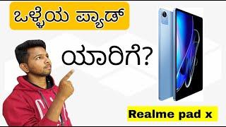 Realme pad x Review in kannada || kannada tech logic