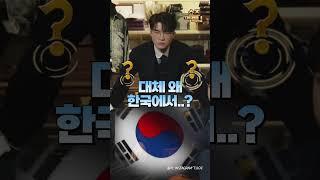 페이커가 백지수표를 거절하고 한국에 남아있는 이유