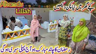 Alhamdu Lillah New Kitchen Paint  Ho Gaya | Ramzan Ka Chand Nazar Aa Gaya | First Sehri