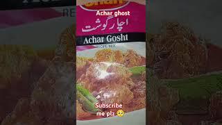 Shan masala achar gosht chicken achar gosht achari chicken new style chicken easy chicken shanmasla