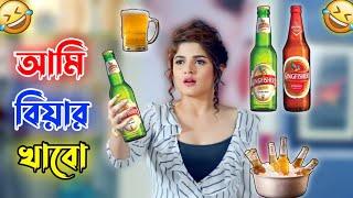 Srabanti Funny Video Bangla || Soham | Comedy Video | Bangla Movie | Bengali Triple P..