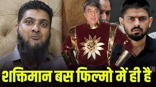 Nadeem Khan Reaction On Mukesh Khanna | Shaktiman | Lawrence Bisnoi | BB MEDIA